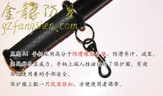 個人防身器材有哪些 個人防身器材有哪些