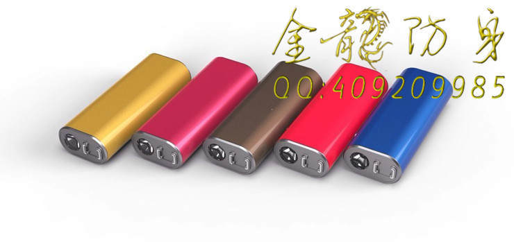 渭南市防身用品批發