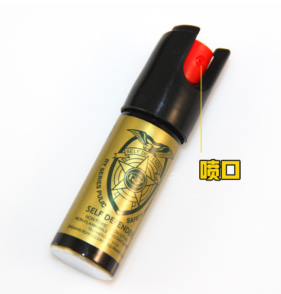 進(jìn)口RYA女性高濃縮噴霧