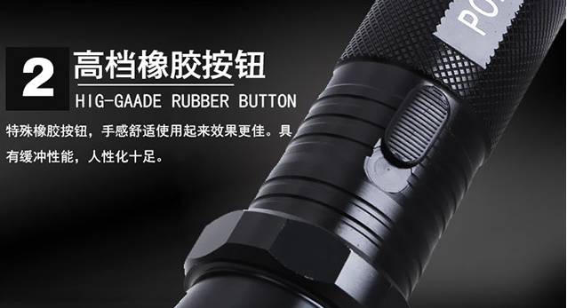 1101型帶強光電筒式電擊器 1101型帶強光電筒式電擊器